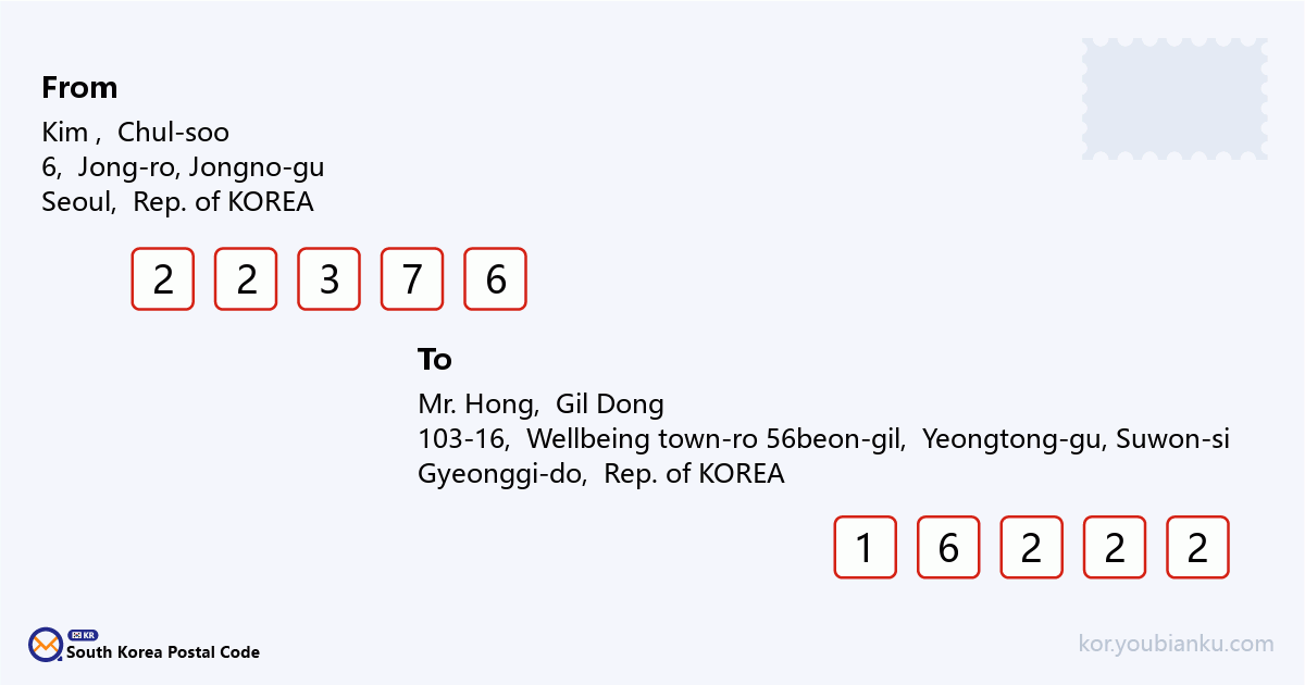 103-16, Wellbeing town-ro 56beon-gil, Yeongtong-gu, Suwon-si, Gyeonggi-do.png